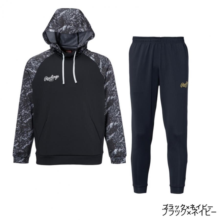 Rawlings（ローリングス） メンズ 野球 上下セット セットアップ