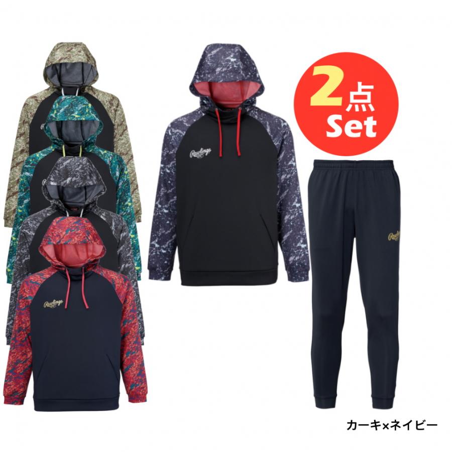 Rawlings（ローリングス） メンズ 野球 上下セット セットアップ