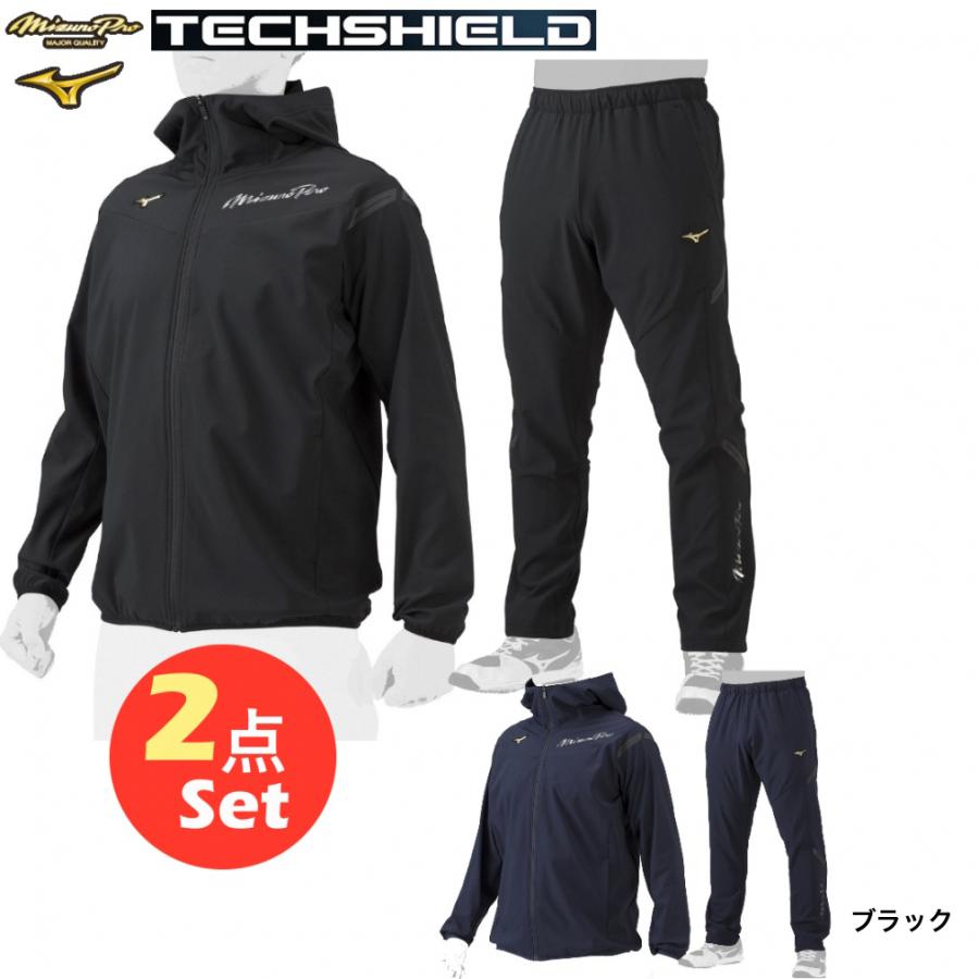 MIZUNO（ミズノ） メンズ 野球ウェア 上下セット ミズノプロ ウインド