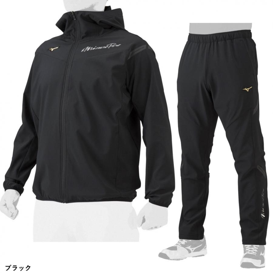 MIZUNO（ミズノ） メンズ 野球ウェア 上下セット ミズノプロ ウインド