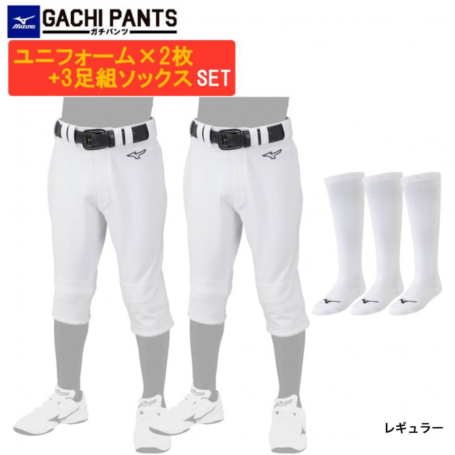 MIZUNO（ミズノ） ジュニア 野球 練習着セット GACHIユニフォーム