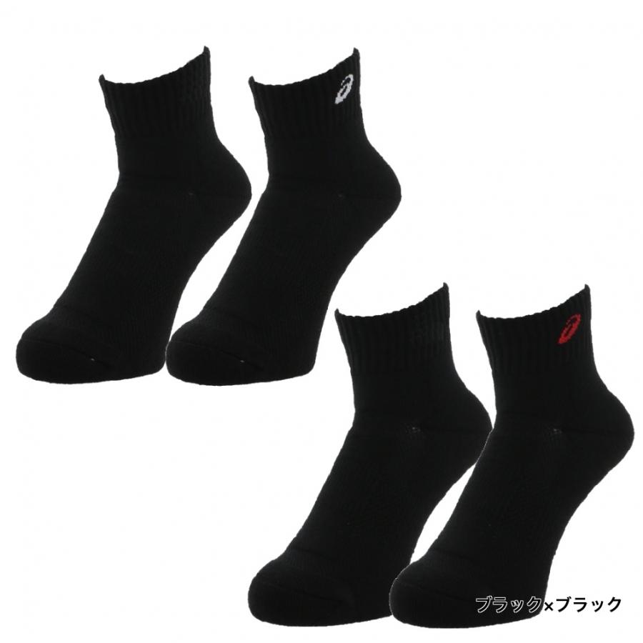 ASICS（アシックス） メンズ レディス バスケットボール ソックス 2足