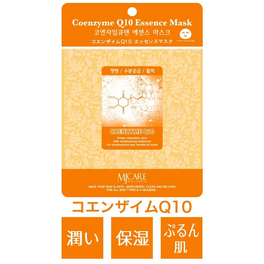 フェイスマスク シートパック 【コエンザイムQ10 10枚セット