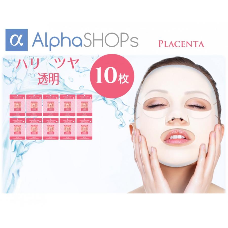 フェイスマスク シートパック 【プラセンタ 10枚セット】エッセンス