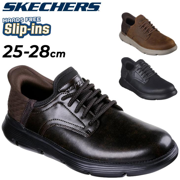 SKECHERS（スケッチャーズ） メンズ レザーシューズ スリップインズ