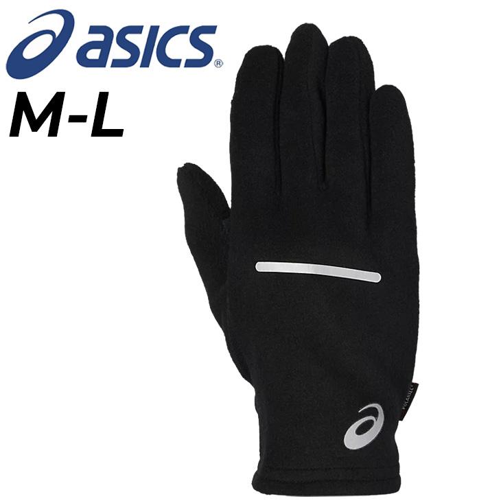 ASICS（アシックス） ランニンググローブ 手袋 メンズ レディース