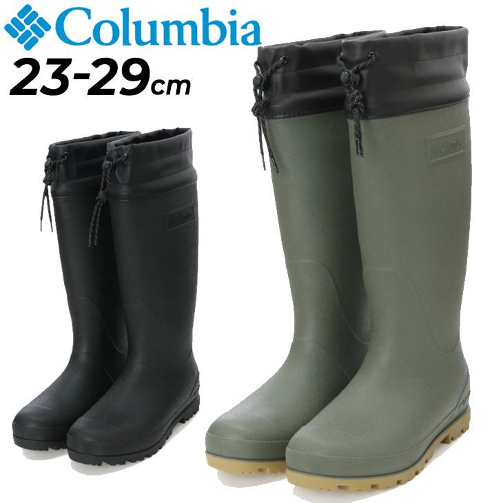 Columbia（コロンビア） レインブーツ 長靴 メンズ レディース