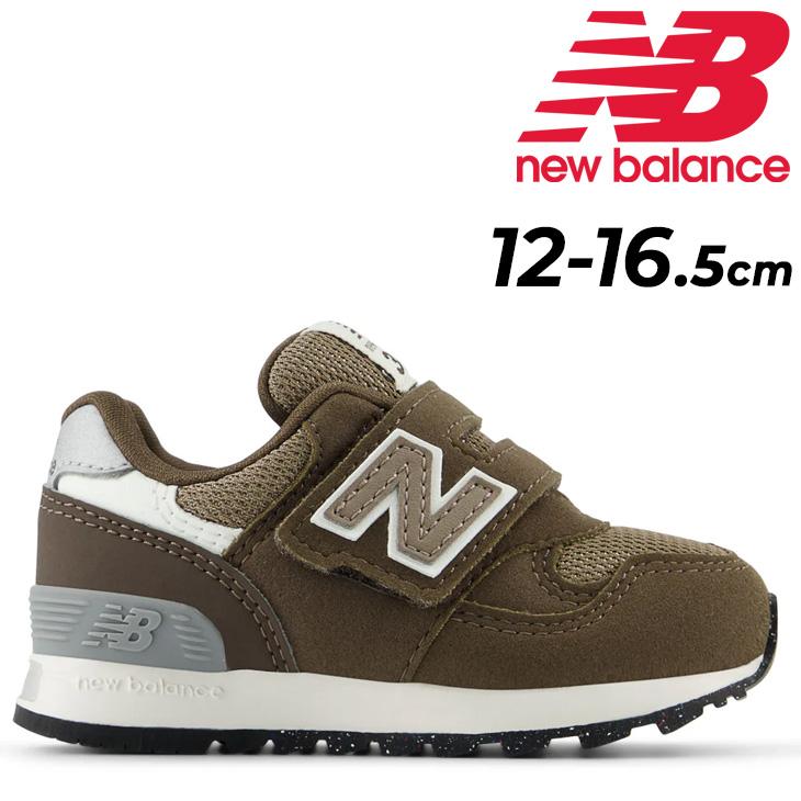New Balance（ニューバランス） ベビー スニーカー キッズシューズ 313