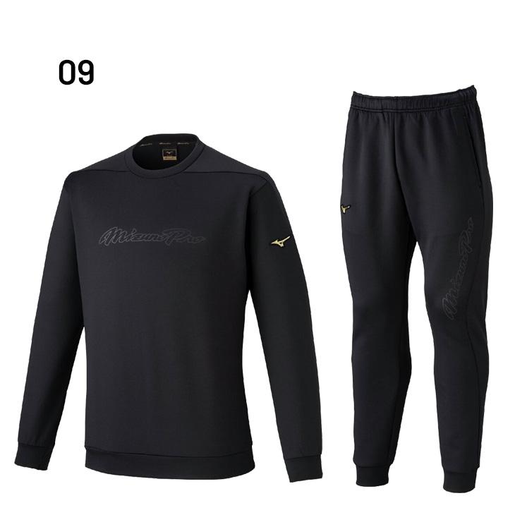 MIZUNO（ミズノ） ミズノプロ スウェット 上下 メンズ ユニセックス