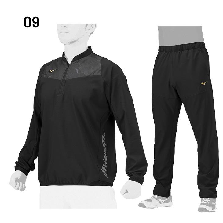 MIZUNO（ミズノ） トレーニングウェア 上下 メンズ ユニセックス