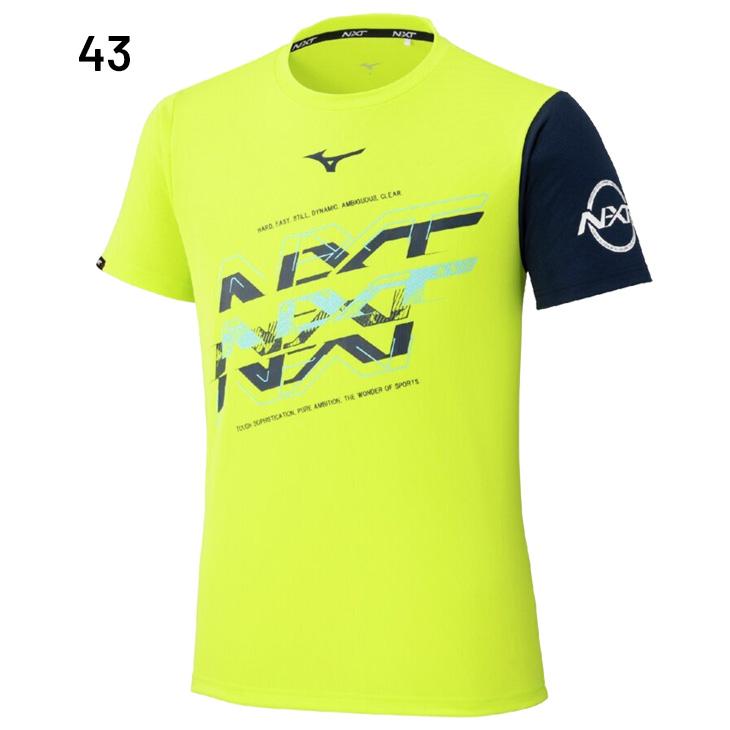 MIZUNO（ミズノ） 半袖 Tシャツ メンズ mizuno N-XT 抗菌防臭 防汚