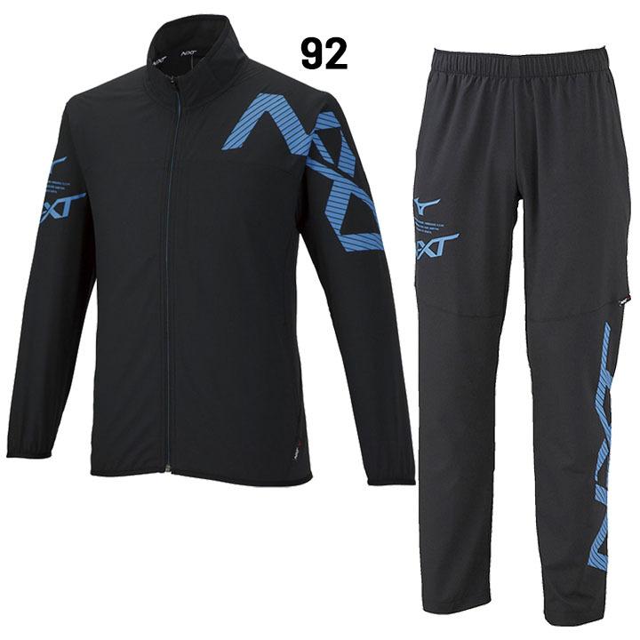 MIZUNO（ミズノ） ジャージ 上下セット メンズ レディース/ミズノ