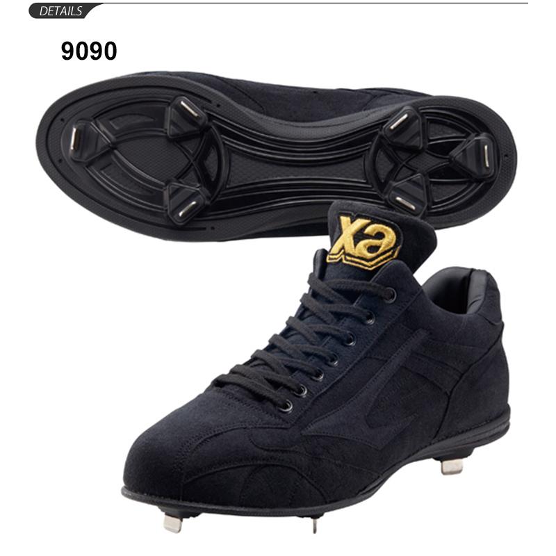 ザナックス 野球スパイク シューズ xanax 樹脂底 トラストプロDL 紐式