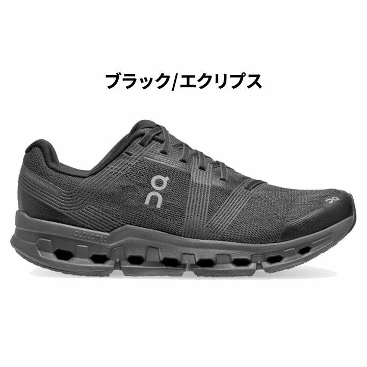 On（オン） ランニングシューズ メンズ on Cloud クラウド ゴー