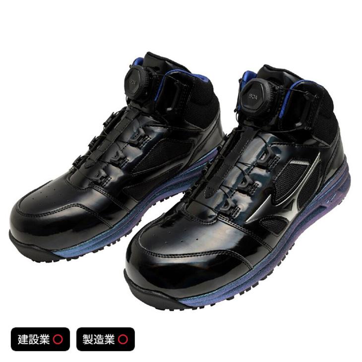 MIZUNO（ミズノ） 作業靴 メンズ 3E相当 ワーキングシューズ BOA限定