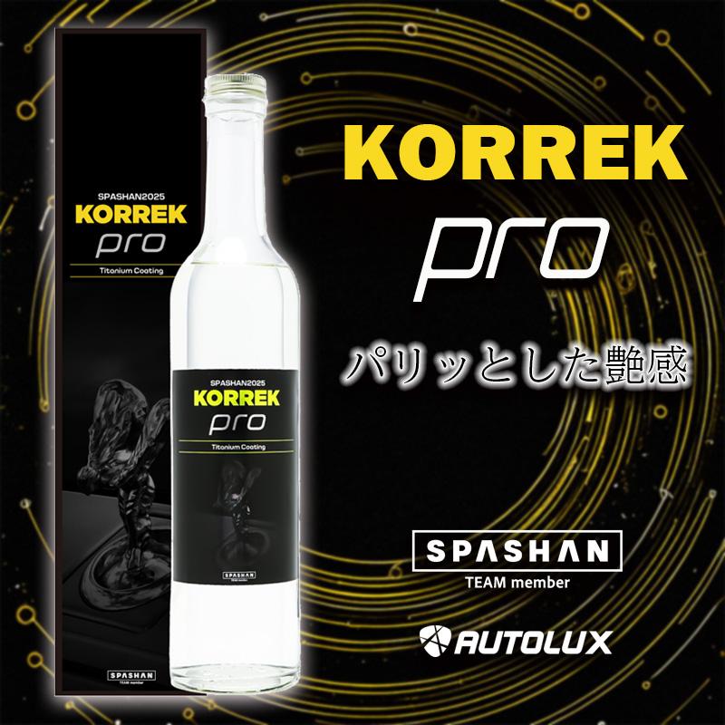 SPASHAN（スパシャン） 2025 KORREK ver. SPASHAN コーティング剤