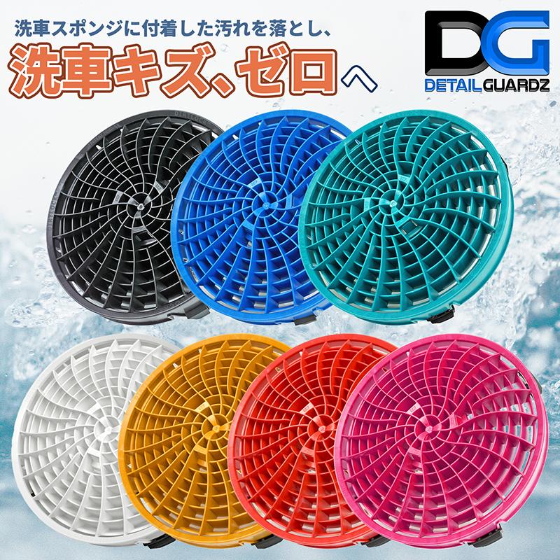 DETAIL GUARDZ（ディテール ガーズ） 洗車キズゼロへ ディテール
