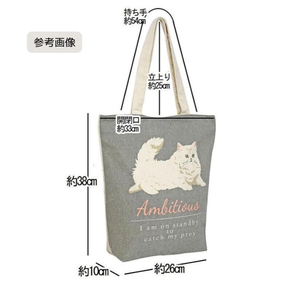 Mintinn A4縦型トートバッグ 21156 レオン 猫柄 : 銀座エアポート藤沢