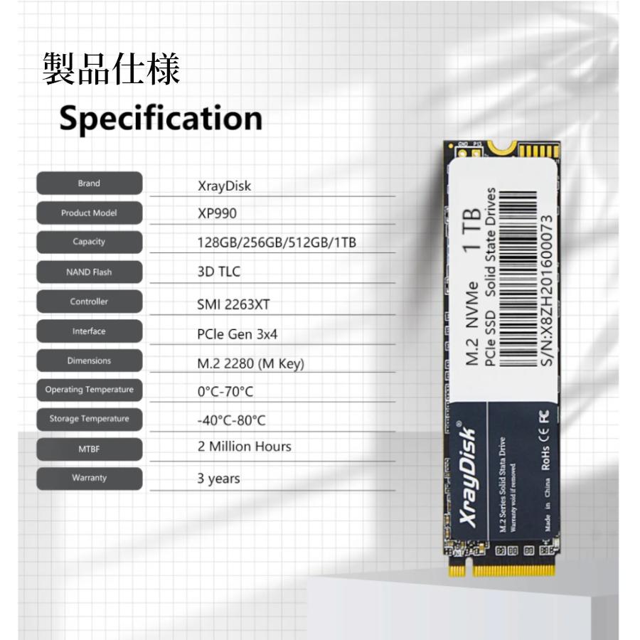 M.2 NVMe 1TB | 内蔵SSD 外付けSSD Xray Disk PCIe ノートブックPC用