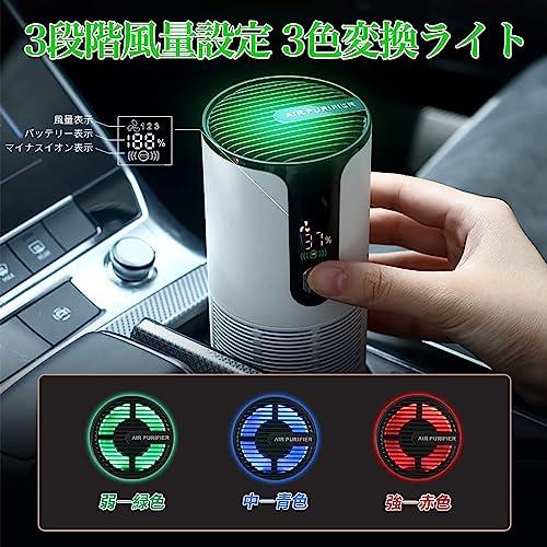 空気清浄機 車載空気清浄機 空気洗浄機 卓上 小型 軽量 フィルター