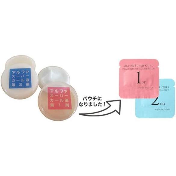 国産5分でかかる！付けまつげ用パーマ液 酸化しないパウチタイプ (5