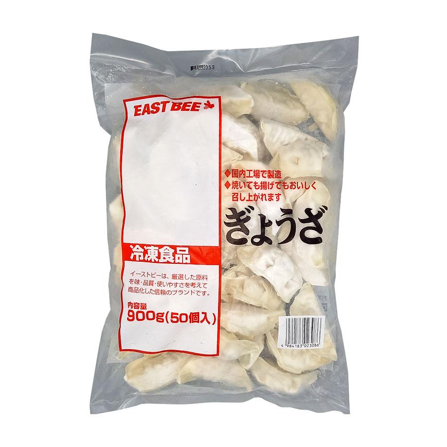 EAST BEE（イーストビー） 業務用 ぎょうざ 900g ( 50個入 / 餃子