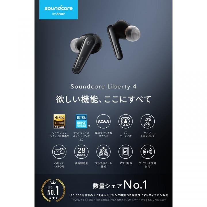 Anker（アンカー） ワイヤレス イヤホン 【ギフト 対応】完全