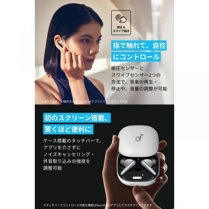 Anker（アンカー） 完全ワイヤレスイヤホン Anker Soundcore Liberty 4