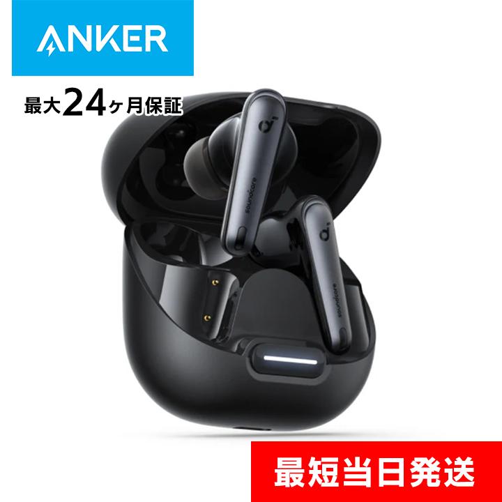 Liberty 4 Pro ワイヤレスイヤホン ブラック Anker Soundcore Liberty
