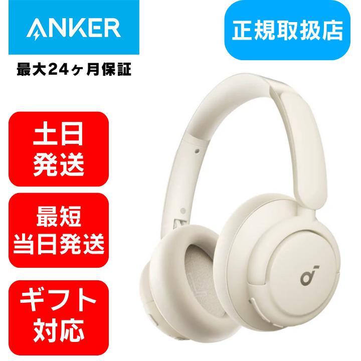 Anker（アンカー） Anker Soundcore Q30i ワイヤレスヘッドホン