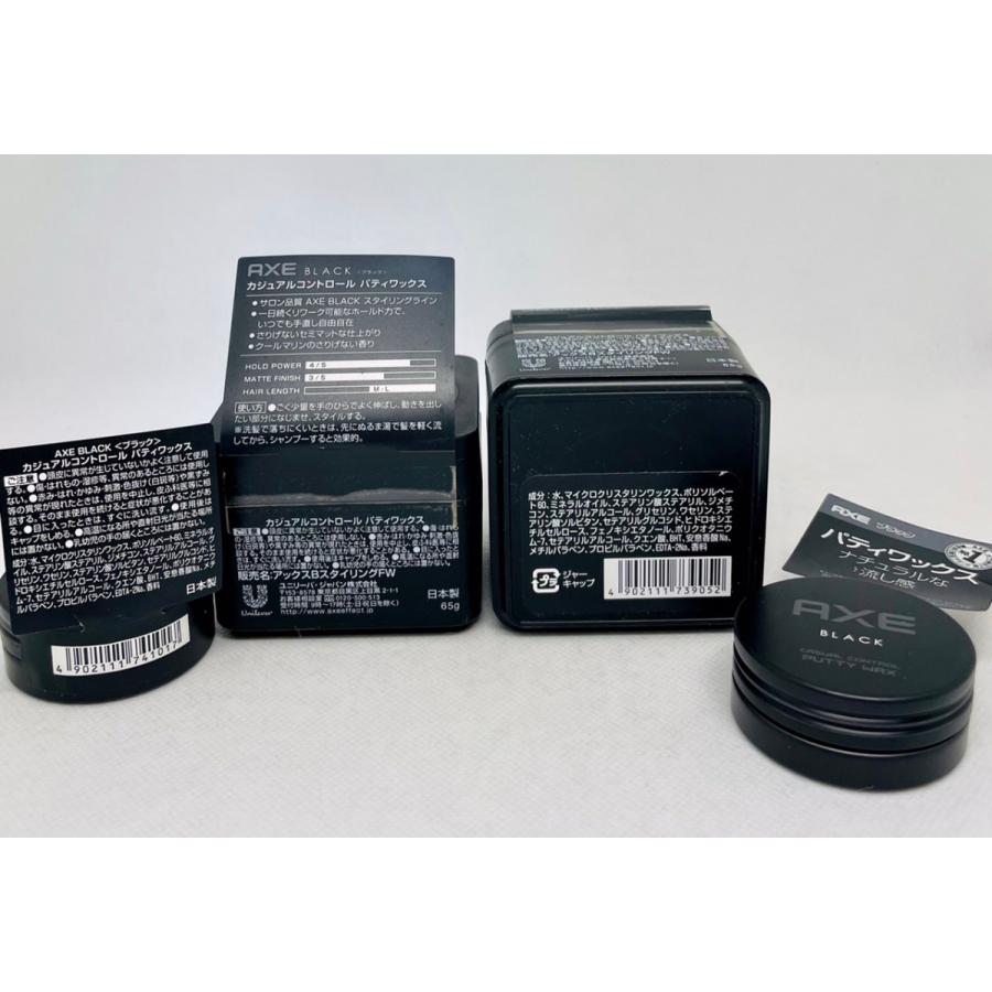 新品・未開封】AXE BLACK アックスカジュアルコントロールパティ