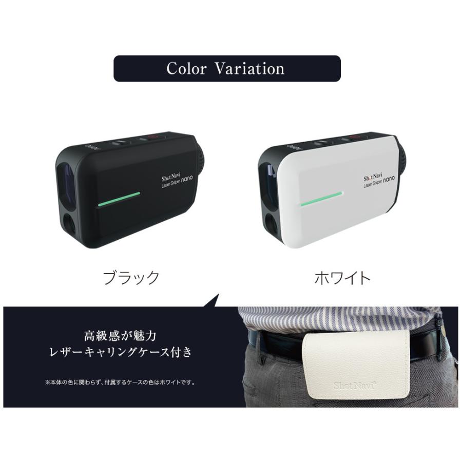 ShotNavi（ショットナビ） 【アウトレット/訳あり】ショットナビ Laser
