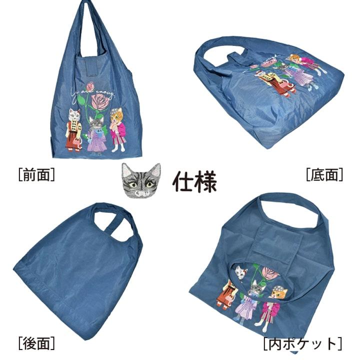 ネコ刺繍 エコバッグ 折りたたみ 大容量 約40L 軽量135g レディース