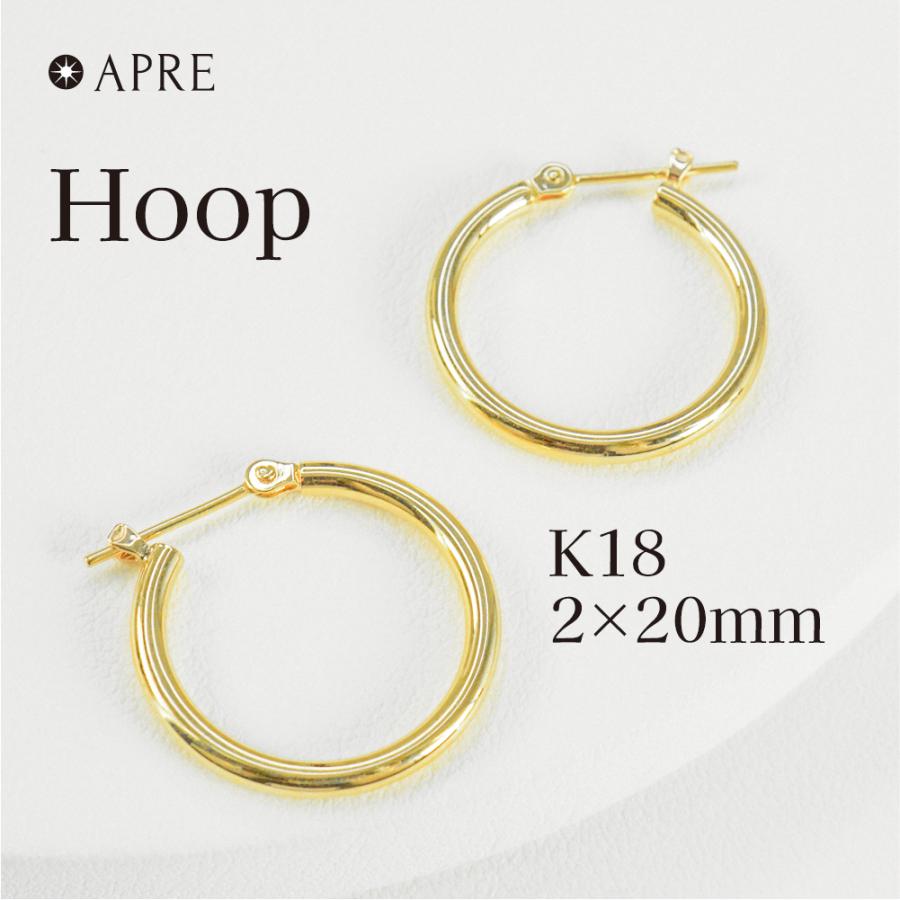 K18YG ピアス フープピアス 18金 K18 シンプル 直径2cm×幅2mm 18K 20mm