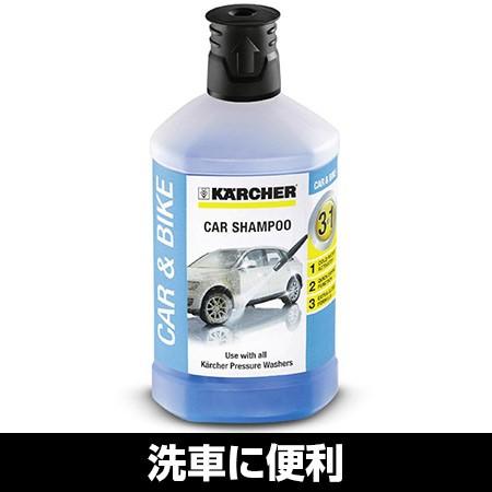 ケルヒャー（KARCHER） 正規代理店 6.295-750.0 3in1 カーシャンプー