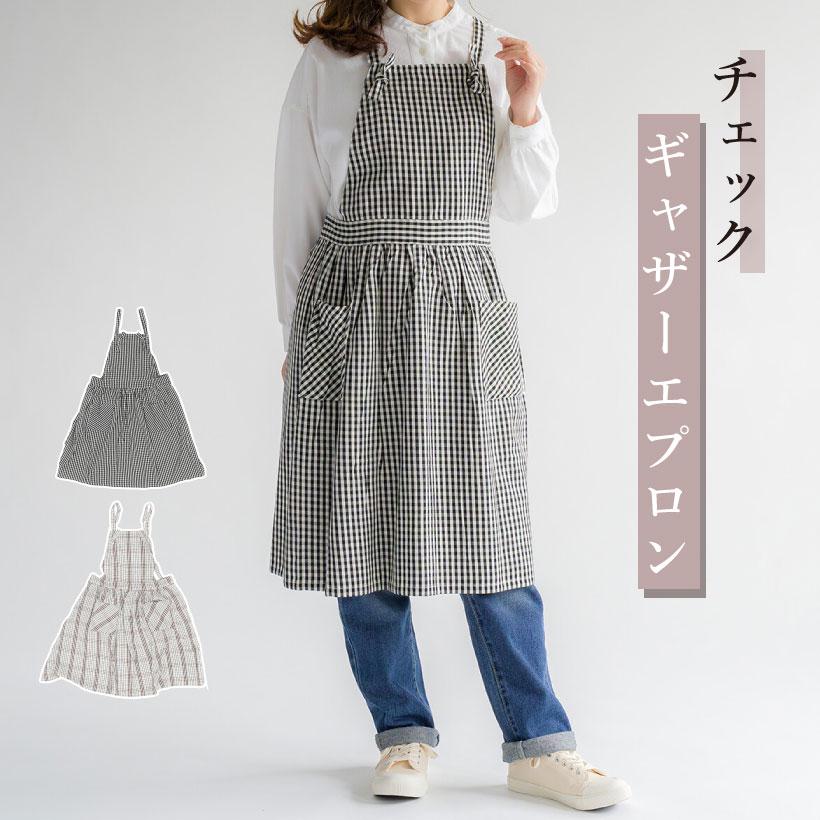 チェックギャザーエプロン クロスエプロン タータン ギンガム ふんわり