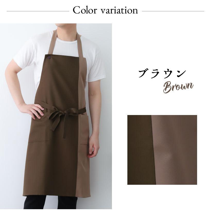 Apron Story（エプロンストーリー） ブロックカラーエプロン 日本製