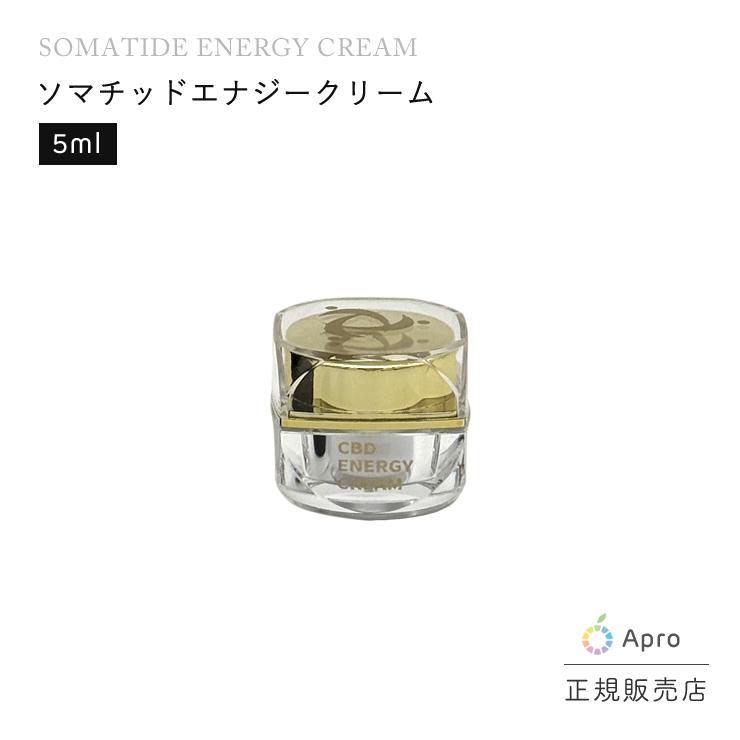 ソマチッドエナジークリーム 5ml : 自然雑貨Apro Yahoo!店 - 通販