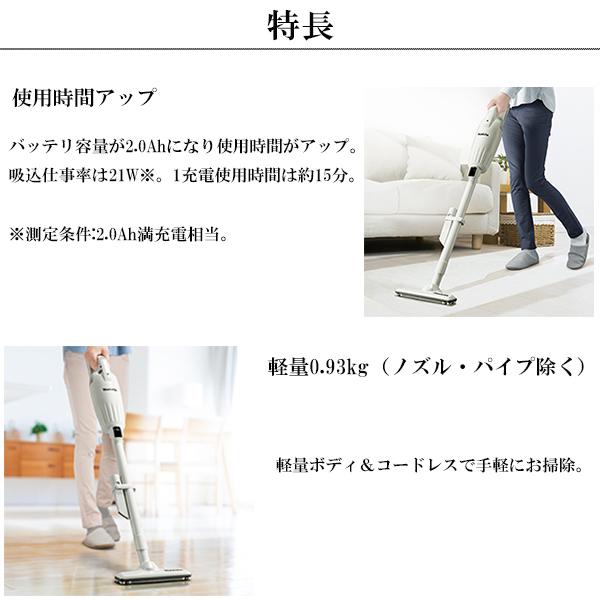 マキタ（makita） 掃除機 コードレス 充電式クリーナー 充電式