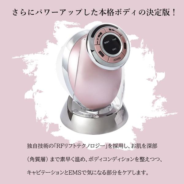 YA‐MAN（ヤーマン） 美容器 家庭用 キャビスパRFコア HRF-17P ピンク