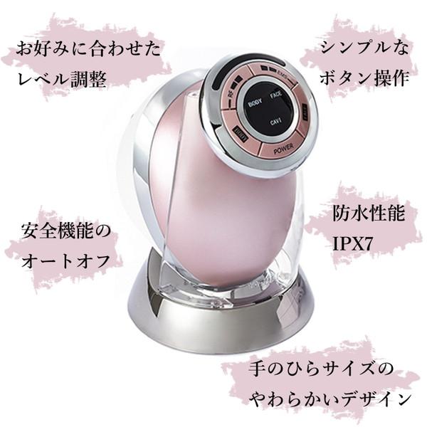 YA‐MAN（ヤーマン） 美容器 家庭用 キャビスパRFコア HRF-17P ピンク