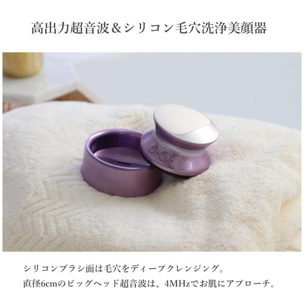 クリアージュ ソニックスパリフト 超音波毛穴洗浄美顔器 CR-08