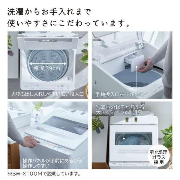 日立（HITACHI） 洗濯機 縦型 8kg 全自動洗濯機 BW-V80M(W) ホワイト