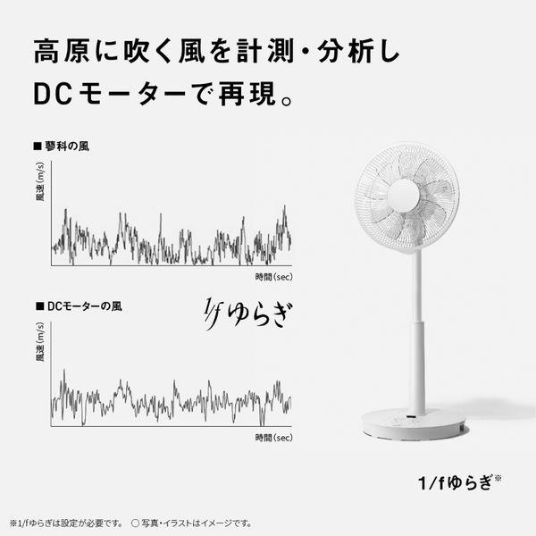 Panasonic（パナソニック） 扇風機 リビング扇風機 Panasonic 9枚羽