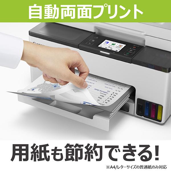 キヤノン（Canon） CANON GX2030 ホワイト系 A4インクジェット