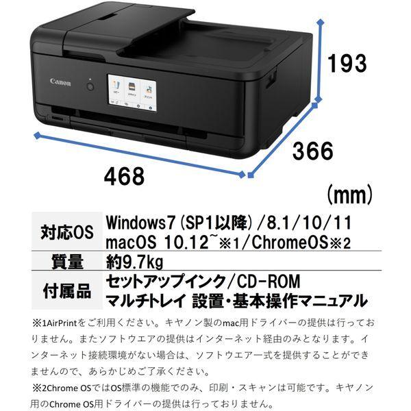 キヤノン（Canon） CANON TR9530a BK ブラック A3カラーインクジェット