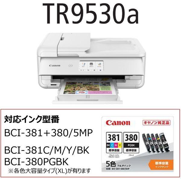 キヤノン（Canon） CANON TR9530a WH ホワイト A3カラーインクジェット