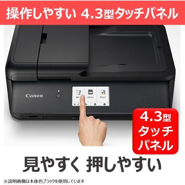 キヤノン（Canon） CANON TR9530a WH ホワイト A3カラーインクジェット