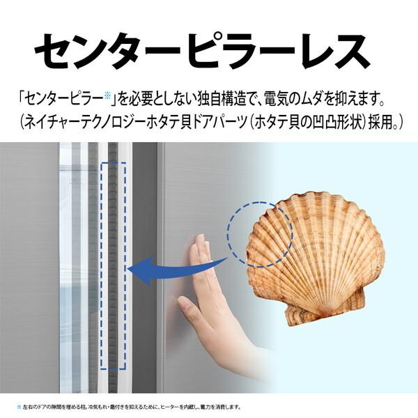 SHARP（シャープ） 冷蔵庫 500L以上 二人暮らし 502L 観音開き