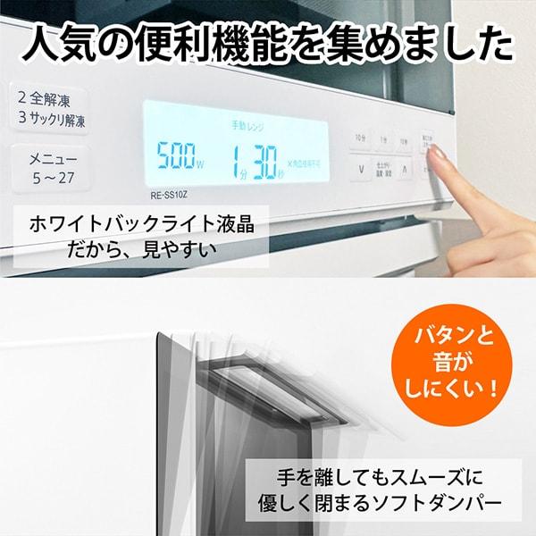 SHARP（シャープ） SHARP RE-SS10Z-W ホワイト スチームオーブンレンジ